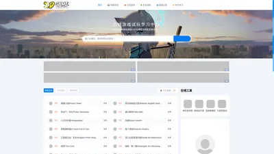 XDGAME - 专注单机游戏试玩及正版推荐！