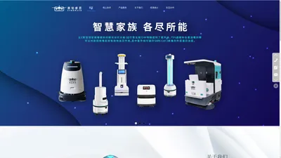 赛铂睿思CyberAce_官网_机器人研发与应用的科技企业