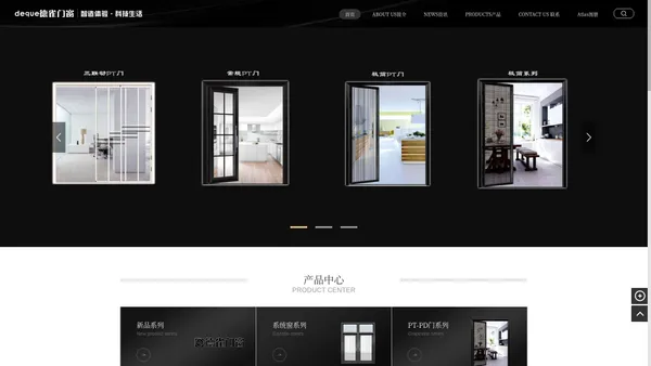 deque丨德雀门窗丨PTdoor丨PDdoor丨OEM/ODM丨源头厂家