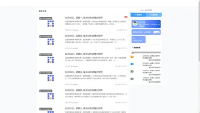 胖嘟嘟空投网 - 专注于国内外空投项目