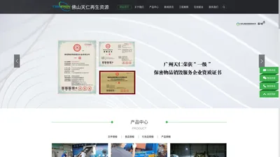 佛山档案销毁处理_电子产品报废处理_专业报废销毁的销毁公司