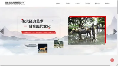 山东不锈钢雕塑生产_滨州玻璃钢雕塑加工_东营铜雕塑厂家-泗水铭瑞雕塑艺术厂