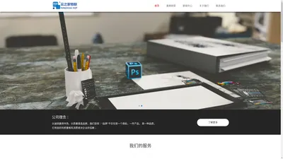 成都云之家科技有限公司