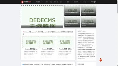 imtoken下载app_imtoken官方下载_imtoken钱包下载安装_imtoken官网苹果最新版下载