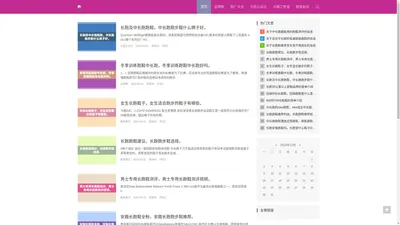 泽鞋快讯网_最新鞋业品牌资讯网