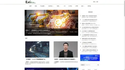 ENI经济和信息化网_互联网大潮下的经济和信息化