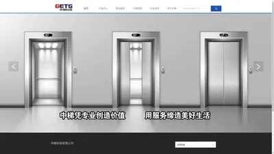 湖南中梯科技有限公司【官网】 www.hncetg.com