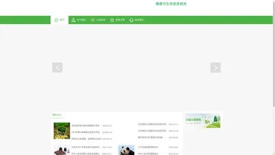 北京海润公益基金会