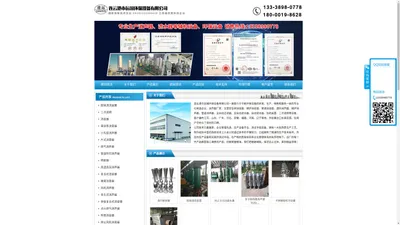 连云港市运国环保设备有限公司-YGJQ消音器厂家_锅炉消音器_管道消声器_全自滤水器