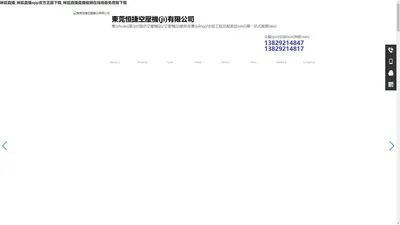 咪狐直播_咪狐直播app官方正版下载_咪狐直播直播视频在线观看免费版下载