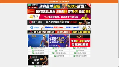 88看球-88看球nba无插件最新|88看球NBA免费直播官网|88篮