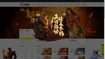 贪玩游戏-精品游戏平台汇聚火爆人气-贪玩你就来TanWan.com