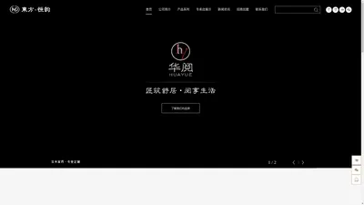 东方恒韵家具-东方恒韵\实木定制家具-官方网站