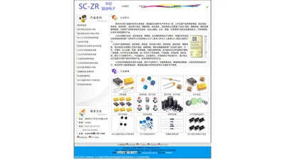 瓷片电容,钽电容,陶瓷电容,固态电容,独石电容,贴片电容-华巨电子