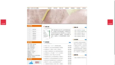 《安阳工学院学报》安阳工学院学报杂志社投稿_期刊论文发表|版面费|电话|编辑部|论文发表-安阳工学院学报