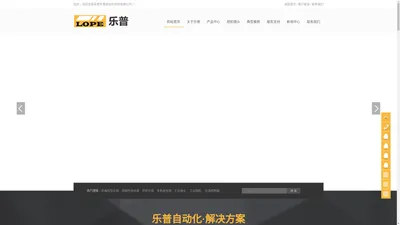 机器视觉光源|图像检测光源|环形光|条形光|无影光源|光源控制器-东莞乐普自动化科技有限公司