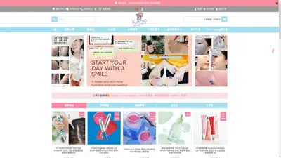 韓國護膚品 | 韓國化妝品 | Korean Beauty Secret 韓美集 (香港)