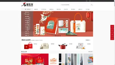 楚生龙礼品/武汉礼品/武汉礼品公司/武汉礼品定制