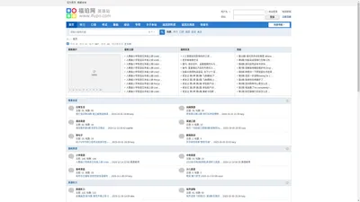 福珀网 -  让学英语更简单