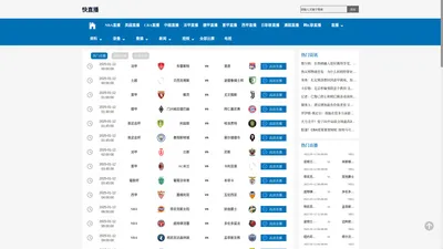 快直播-直播nba免费观看_nba直播免费观看_nba直播免费观看直播在线