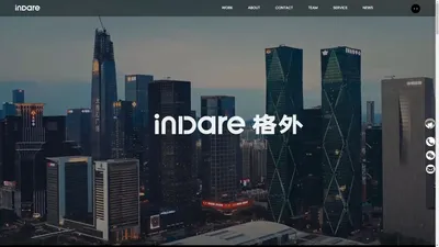 inDare格外 - 懂产品更懂消费（格外设计认证唯一官方网站）