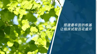 上海佰盛金泽医药科技有限公司—官方网站