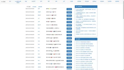 310直播-310直播英超直播|英超直播吧310直播|英超足球直播310