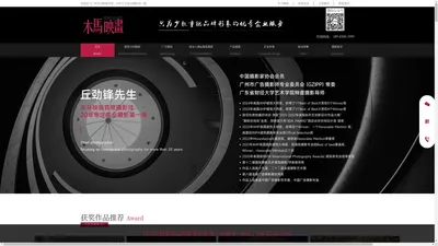 商业摄影_建筑摄影_室内摄影_广州摄影公司木马映画