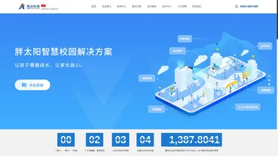 昆明网络公司|云南网络公司|昆明网站建设公司|昆明网页设计|云南网站制作|新媒体运营公司|APP开发|小程序研发|尽在昆明奥远科技有限公司