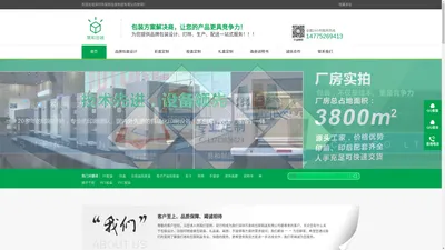 深圳市易和包装制品有限公司：易和包装、包装盒、FSC认证工厂、彩盒、礼品盒、画册