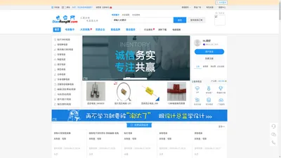 电容网-电容器行业专业性的网站