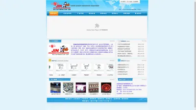 金双喜厨具 - www.cnjsxcj.com