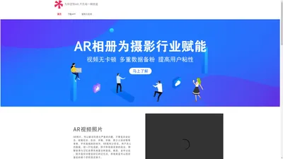 妙盒子,周边,动漫,明星,应援,AR卡,AR小卡,AR相册,AR照片,AR视频照片,AR相片,毕业相册,影楼相册,AR代理,会说话的照片/相片,科技相册,黑科技,AR礼品,AR制作教程 - 妙盒子