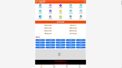 626969,com,2024歇后语001一153期,usdt交易平台,澳门管家婆精选氺心资料网