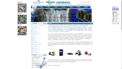 
	DATALOGIC/DATASENSOR光电传感器,DATASENSOR光纤传感器,安全光栅/光幕,编码器,色标传感器,DATASENSOR温度控制器,DATASENSOR条码阅读器,上海远康自动化科技有限公司:DATALOGIC/DATASENSOR中国销售代理
