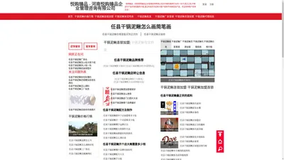 悦购臻品 - 河南悦购臻品企业管理咨询有限公司