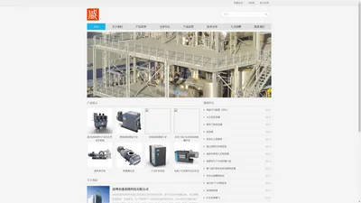 阿特拉斯真空泵_真空泵_真空设备-深圳市盛业隆科技有限公司 - Powered by DouPHP