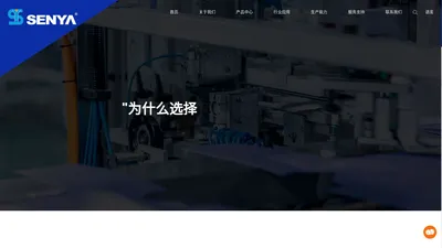 宁波森亚气动科技有限公司