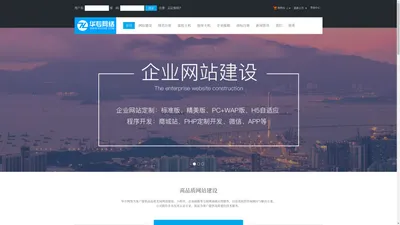 龙岗网站建设|龙岗网站制作|龙岗网站设计|龙岗做网站公司