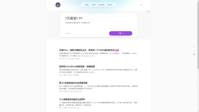 小白不懂科技 - 软件/科技/教程/技术/AI