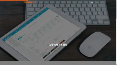 河南鹏达网络科技有限公司