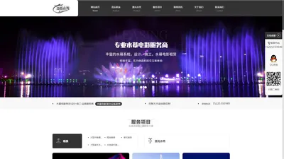 河南音乐喷泉公司_河南激光水秀设计_河南水幕电影制作-溢香园林景观工程