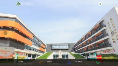 徐州市树恩中学高铁校区