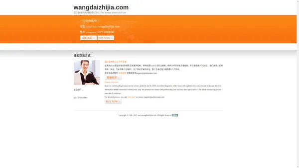 www.网贷之家-普惠金融投资理财行业门户_网贷银行存款贷款保险证券-官网首页