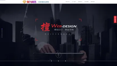 宜昌顺为网络|宜昌网站建设|宜昌手机网站建设|宜昌网站开发|宜昌网络公司|宜昌微信开发|宜昌oa开发|宜昌域名注册|宜昌网络推广