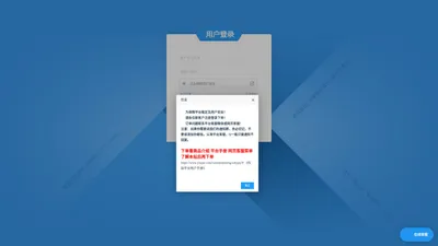 小乖权益官网 - 全网供货_api无缝对接 - 权益批发平台-用户登录