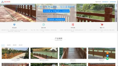 广东仿木栏杆、仿石栏杆_鹤山市双红景观工程有限公司