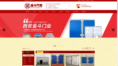 西安金斗门业加工厂-西安市灞桥区金斗门业加工厂