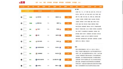 a直播-A直播nba总决赛预测|A直播nba季后赛预测|A直播nba赛程排名