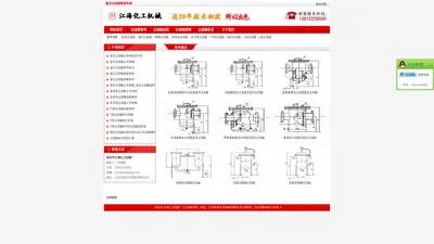 袋式过滤器_篮式过滤器_启东江海过滤器厂家